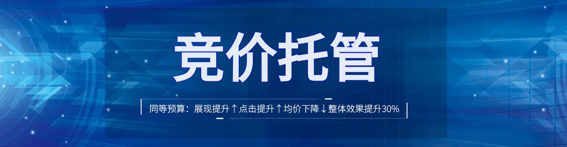 岑巩百度竞价包年