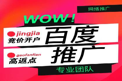 竞价推广如何助力旅游行业突破重围